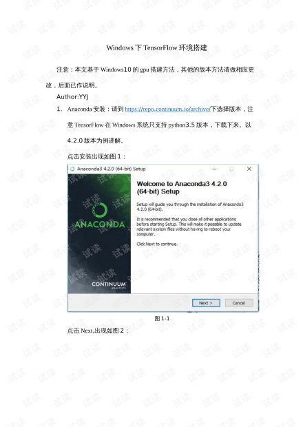 人工智能基礎(chǔ)資源與技術(shù)平臺 IT技術(shù)下載與CSDN開發(fā)者文庫指南