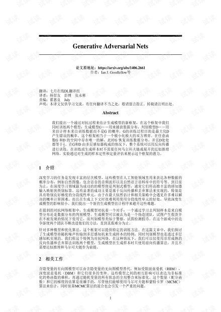 解鎖AI技術寶藏 開發者如何高效利用CSDN文庫等平臺獲取免費資源